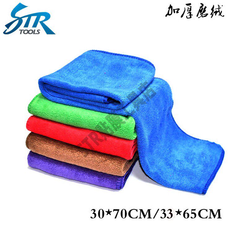 加厚绒毛30*70CM洗车毛巾 超细纤维擦车巾洗车巾洗车擦车布
