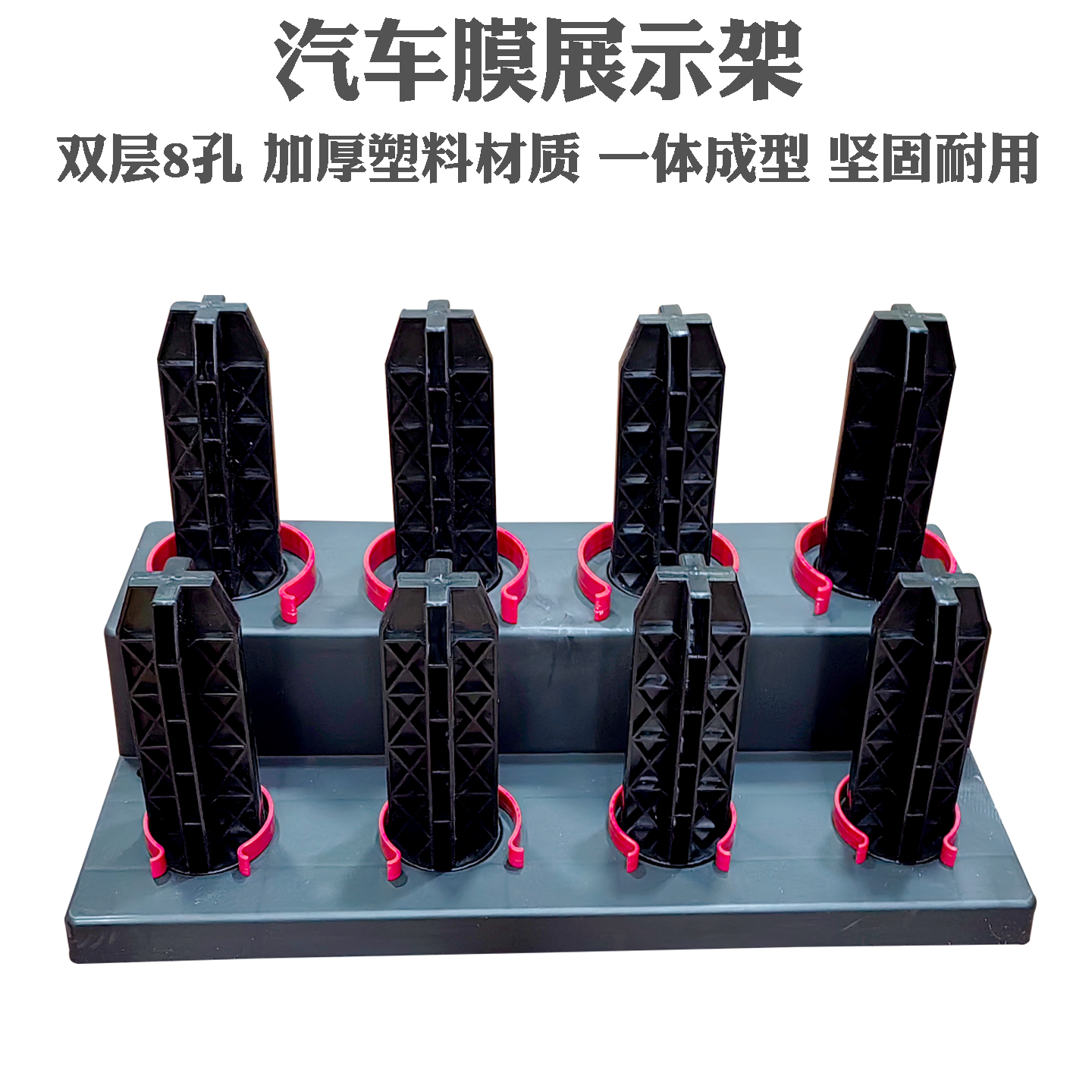 汽车改色膜车膜车衣展架竖放式
