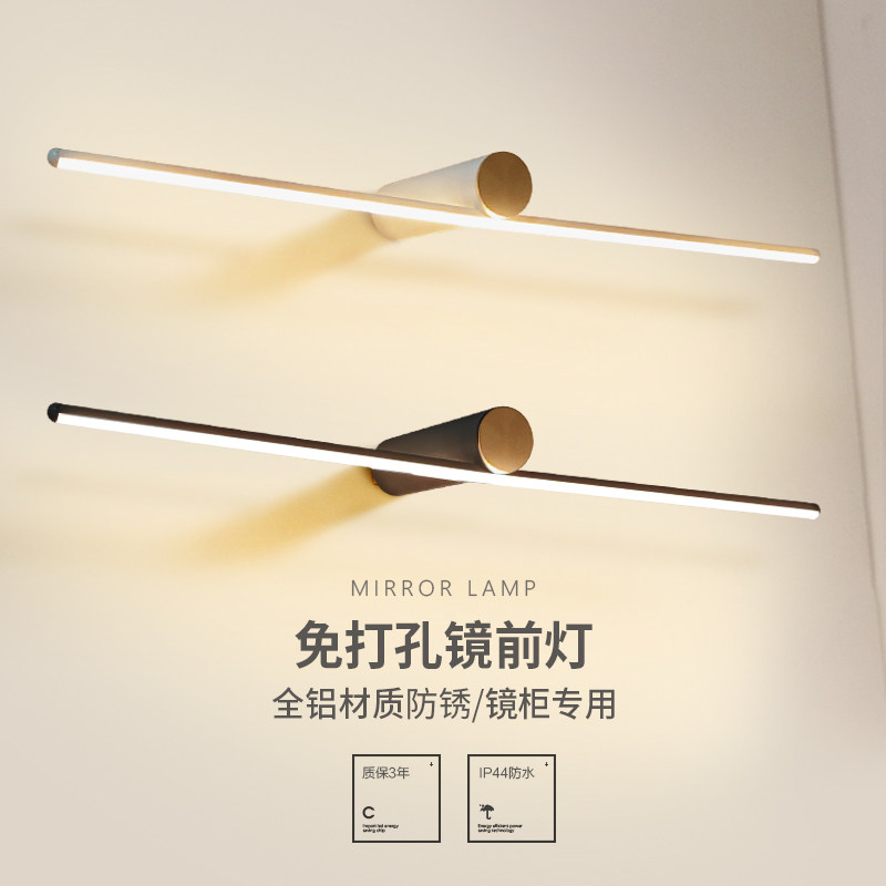 led轻奢卫浴化妆洗漱镜前灯图片