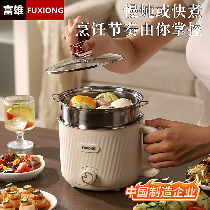 电煮锅加厚304无涂层/家用不粘款小型煎炒蒸煮电热火锅带加长电线,厨房电器,电煮锅,淘宝优惠券,粉丝福利购,淘宝优惠卷