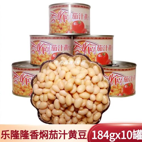 乐隆隆香焖茄汁黄豆罐头即食黄豆