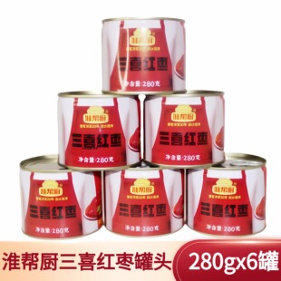 结婚喜庆甜品淮帮厨喜宴红枣罐头香甜酒店冷盘冷菜280克Ⅹ6罐包邮