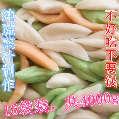 手工蔬菜面疙瘩面条面食速冻面鱼