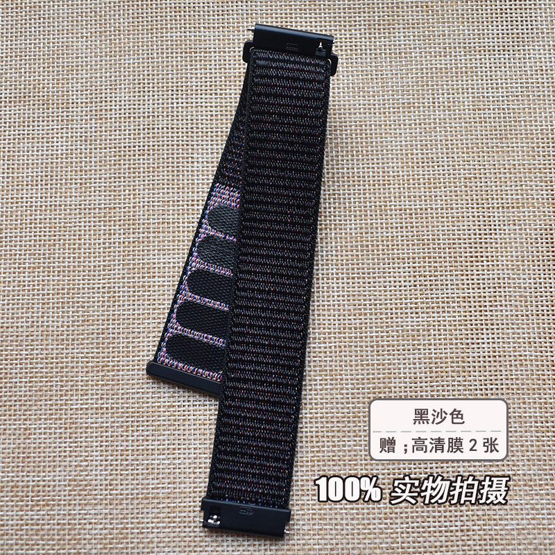 适用gt3/gt2手表尼龙回环手腕带