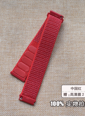 尼龙表带适用尼龙表带高品质透气