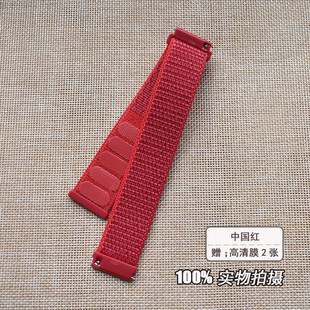 适用华为Watch GT3表带智能手表三星荣耀华米尼龙表带 GT2