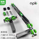 欧派克双向阻尼吊轨移门吊轨缓冲器厨房阳台房门木移门滑轮