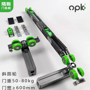 欧派克双向阻尼吊轨移门吊轨缓冲器厨房阳台房门木移门滑轮