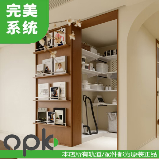 欧派克完美系统木门吊轨移门单门双阻尼移门吊轮吊轨厨房移门五金
