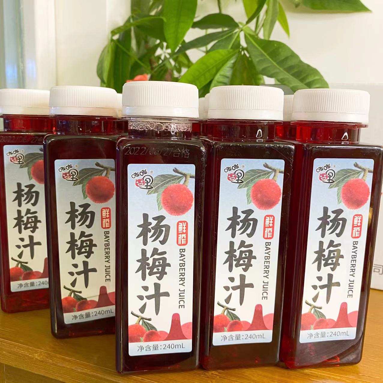 咗咗哩云南石屏果汁鲜榨