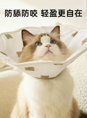 伊丽莎白圈加深宠物防舔神器猫咪绝育项圈狗头套伊利沙白耻辱圈犬