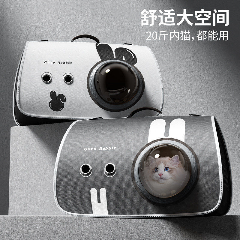 猫包外出便携斜挎背包四季太空舱书包狗狗猫咪猫笼子外带携带用品
