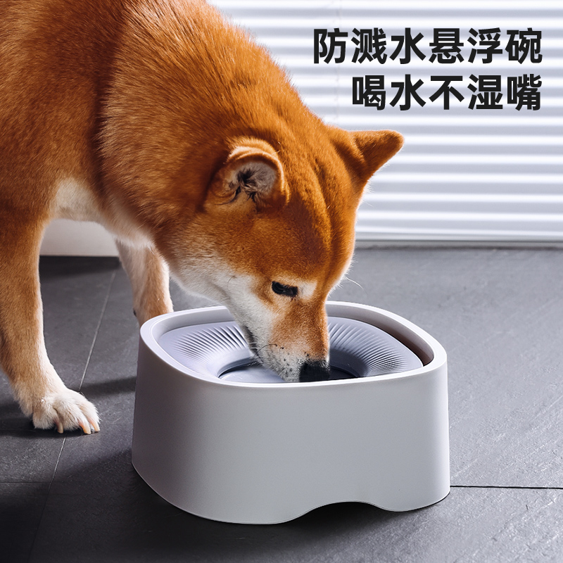 狗狗悬浮水碗喝水器不湿嘴狗水盆