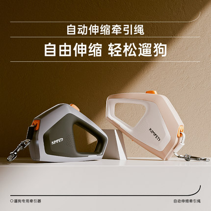 狗狗牵引绳自动可伸缩遛狗绳子狗链子泰迪柯基中型小型犬宠物用品