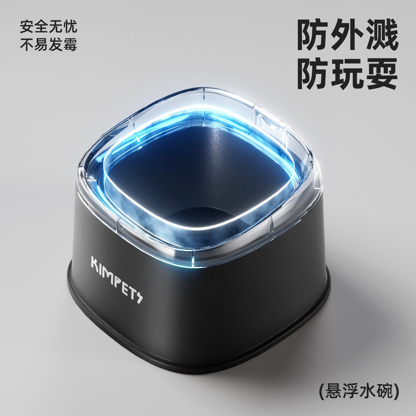 猫狗碗悬浮水碗防外溅防玩耍透明宠物碗喂水器大容量饮水器易清洁,宠物/宠物食品及用品,猫狗碗/慢食碗,淘宝优惠券,粉丝福利购,淘宝优惠卷