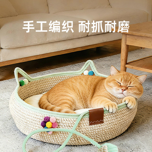 夏季猫窝四季通用藤编猫咪睡窝幼猫安全感窝宠物夏天睡觉降温猫床