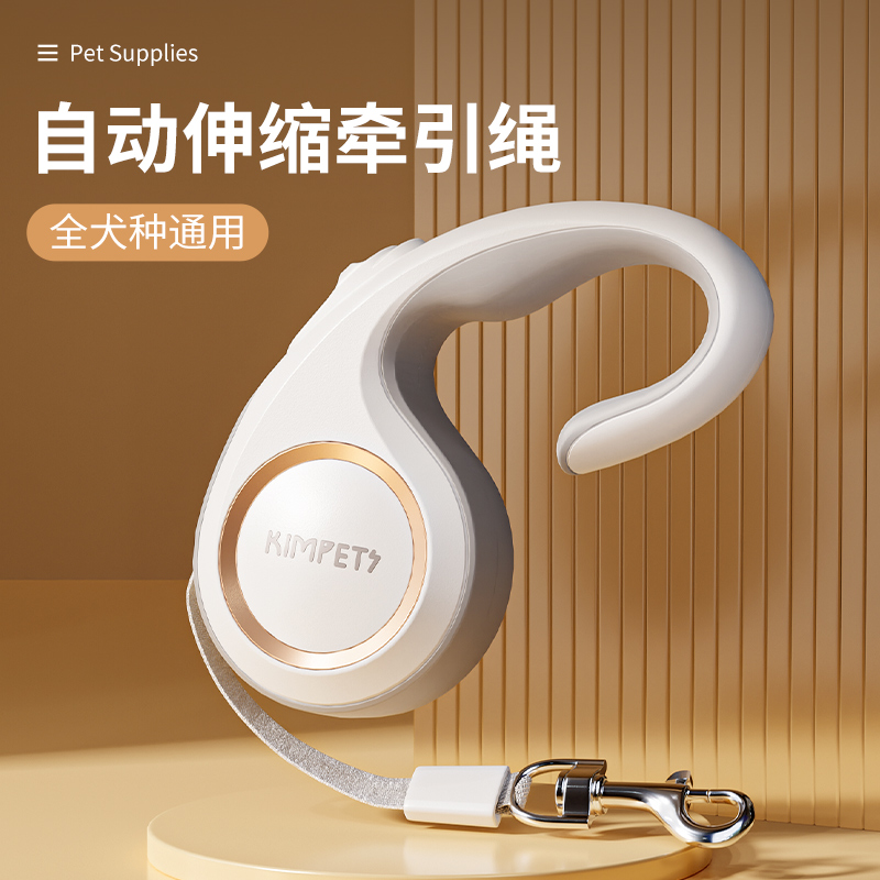 狗狗牵引绳自动可伸缩背心式