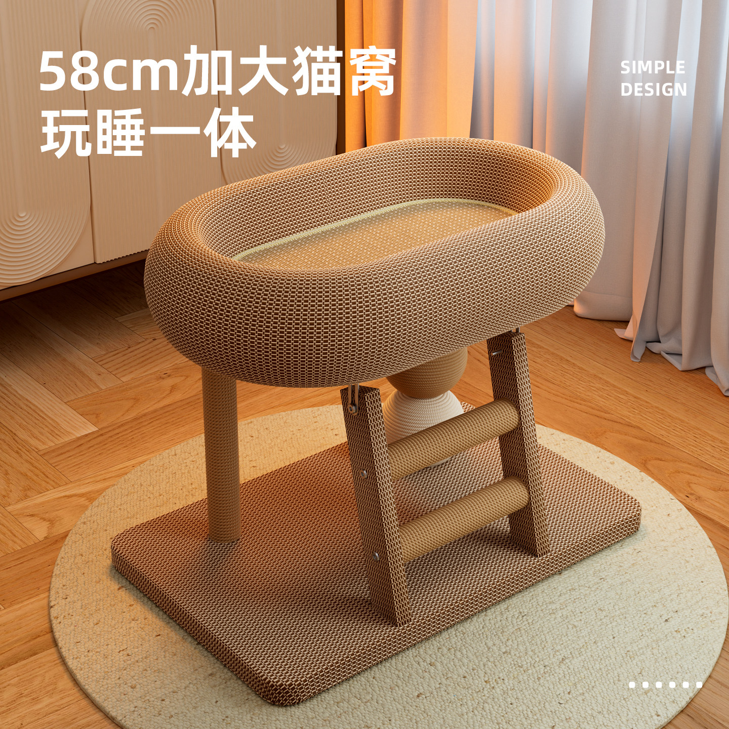 猫窝猫爬架一体不占地剑麻猫抓柱四季通用猫抓板耐磨不掉屑猫玩具,宠物/宠物食品及用品,猫窝/屋/帐篷/沙发,淘宝优惠券,粉丝福利购,淘宝优惠卷