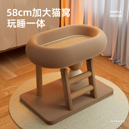 猫窝猫爬架一体不占地剑麻猫抓柱四季通用猫抓板耐磨不掉屑猫玩具