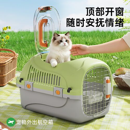 宠物航空箱猫咪专用猫笼子外出便携车载猫箱小型犬托运箱狗笼猫包