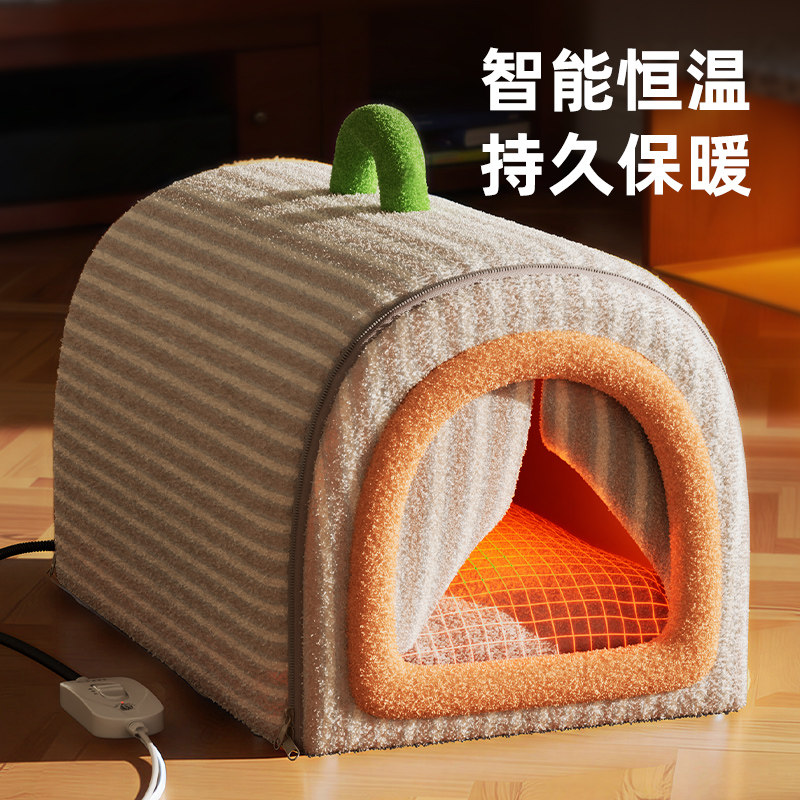 宠物加热猫窝冬季保暖帐篷猫房子冬天全封闭式猫咪可拆洗猫屋狗窝
