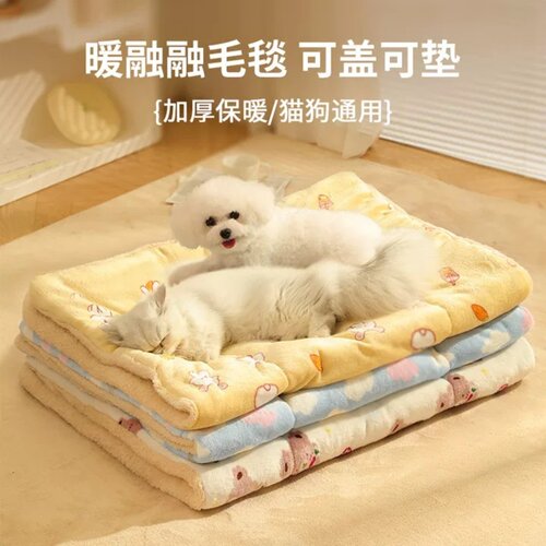 狗窝冬季保暖猫咪毛毯垫子睡觉用