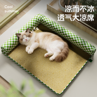 猫窝2026热卖四季通用凉席猫咪夏季透气护颈夏天降温可拆洗狗冰垫