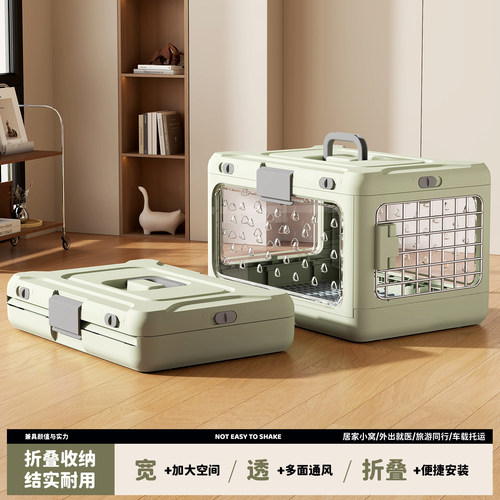 便携外出折叠宠物航空箱猫包猫咪专用猫箱宠物托运箱车载猫狗笼子
