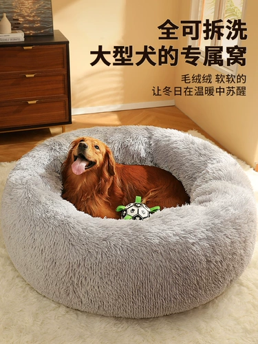 Удерживающий тепло съёмный диван для сна, увеличенная толщина, домашний питомец