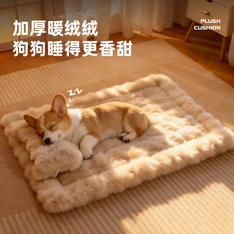 猫狗垫子冬加厚狗狗睡觉用睡垫宠物冬季保暖毛绒毛毯地垫猫咪垫子