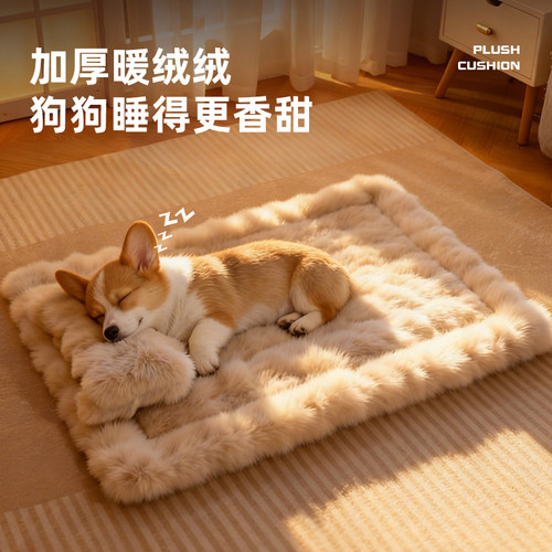 猫狗垫子冬加厚狗狗睡觉用睡垫宠物冬季保暖毛绒毛毯地垫猫咪垫子