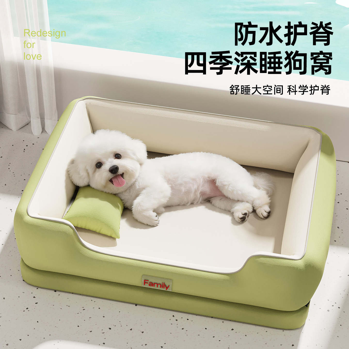 新式防水狗窝四季通用可拆洗中大型犬夏季狗床夏天狗狗睡窝耐撕咬