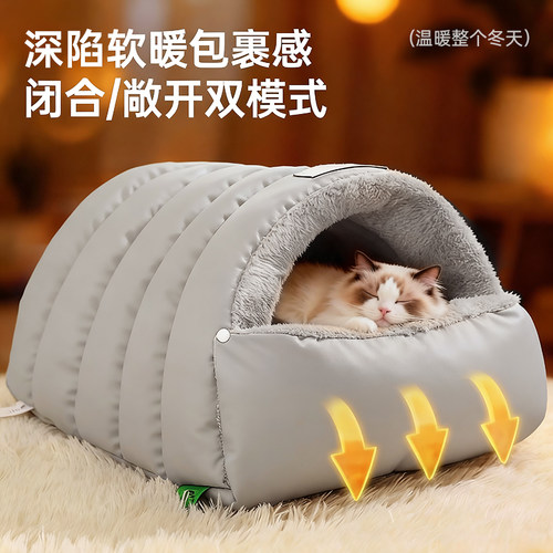 猫窝冬季保暖半封闭式猫咪睡窝加厚幼猫冬天睡袋四季通用狗窝猫床