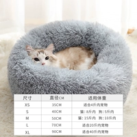 【Добавить бархатный утолщен 12 см без проливания】 Спит в глубокой плюшевой серой гнездо