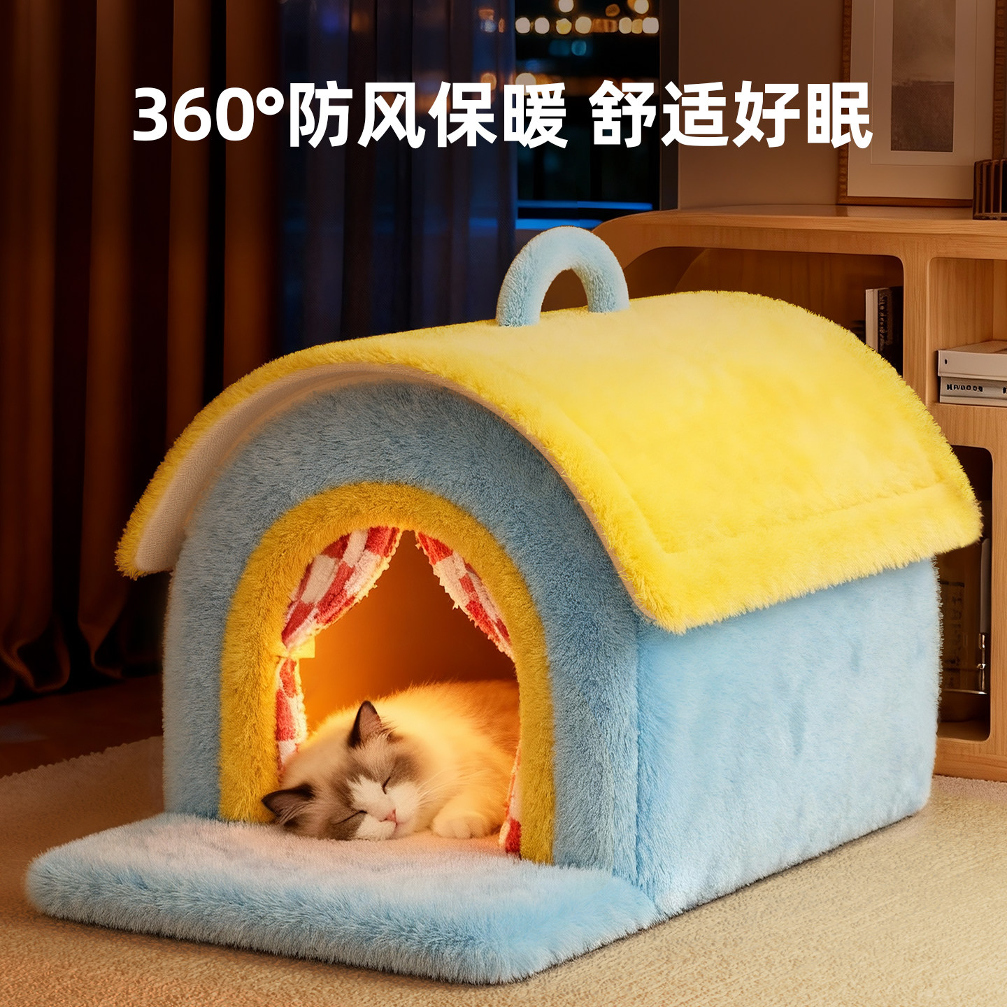 猫窝冬加厚全封闭式冬季毛绒保暖安全感猫房子猫屋狗窝冬天宠物窝