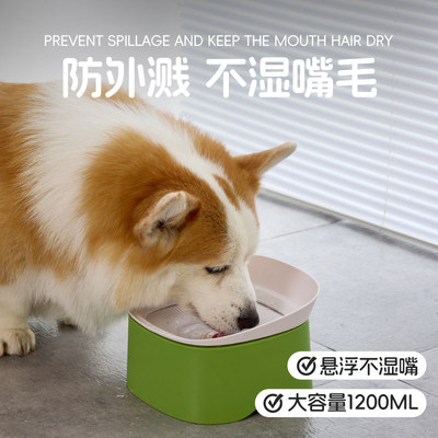 猫狗碗1200ML悬浮防漏不湿嘴