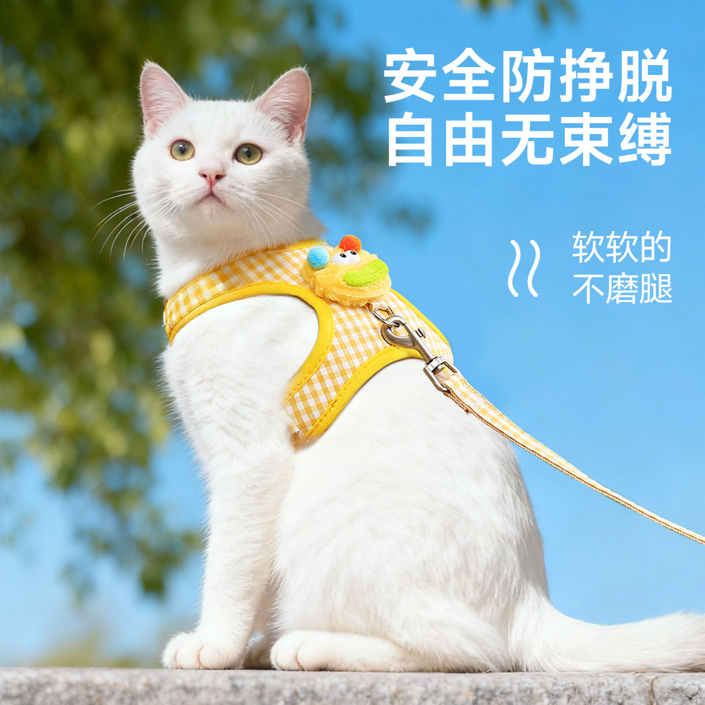 猫咪牵引绳防挣脱外出专用溜猫绳宠物背心式胸背带可调节遛猫神器,宠物/宠物食品及用品,猫牵引绳,淘宝优惠券,粉丝福利购,淘宝优惠卷