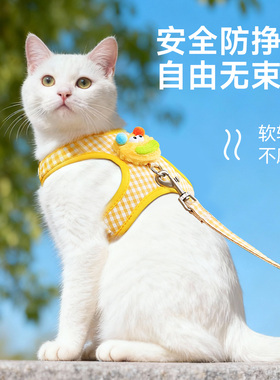 猫咪牵引绳防挣脱外出专用溜猫绳宠物背心式胸背带可调节遛猫神器