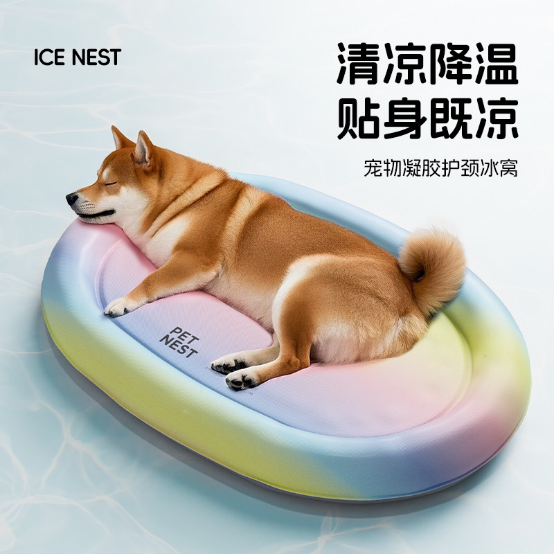宠物冰垫狗狗冰窝夏季中小型犬狗窝降温凉席垫子猫咪夏天睡垫狗床,宠物/宠物食品及用品,猫狗垫子,淘宝优惠券,粉丝福利购,淘宝优惠卷