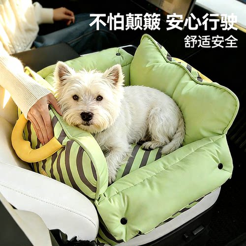 车载狗窝小型犬狗狗外出专用坐车神器安全座椅可手提宠物车载垫