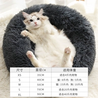 Утепленный, синий, 12см