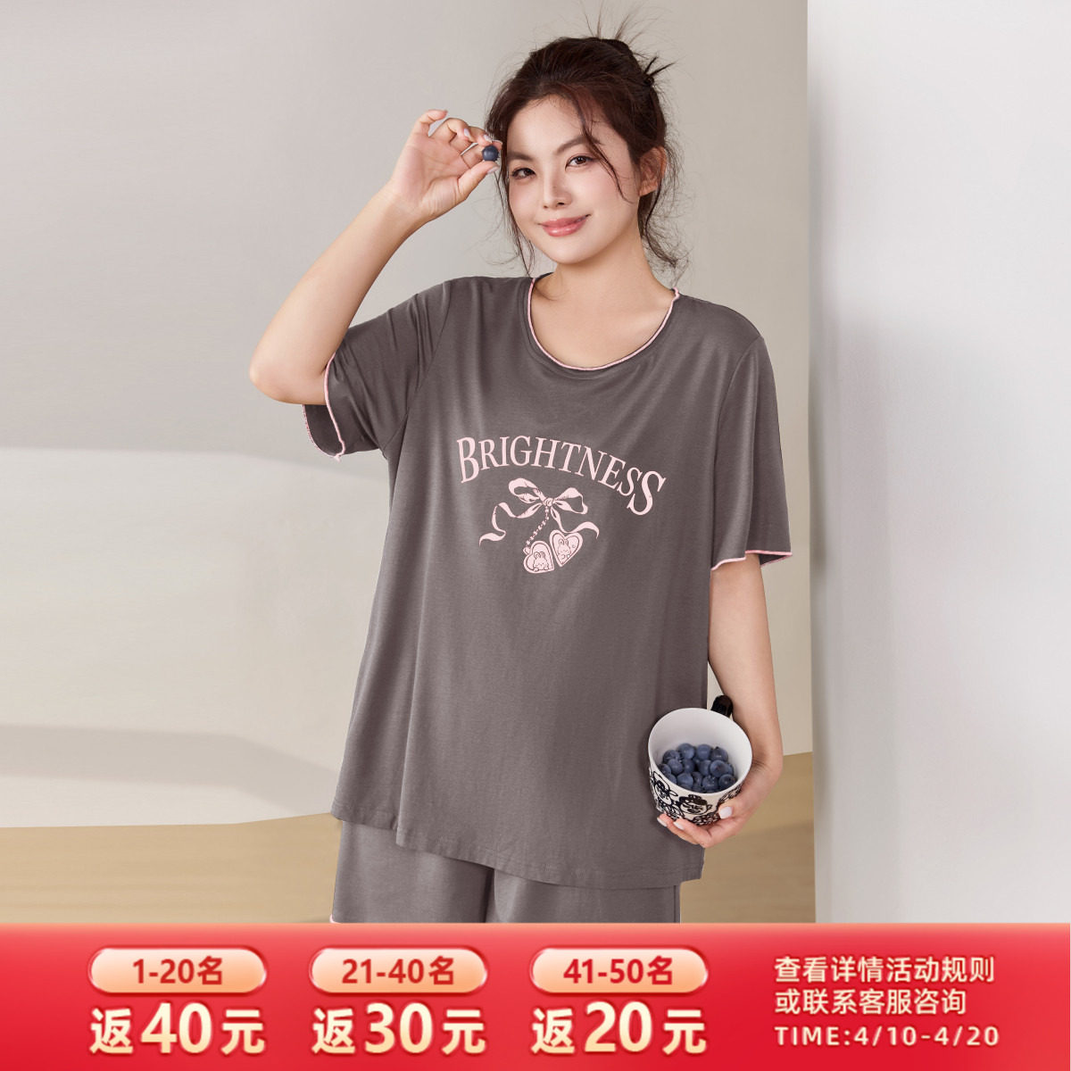 MsShe大码女装2026新款夏装休闲撞色印花宽松短袖短裤家居服