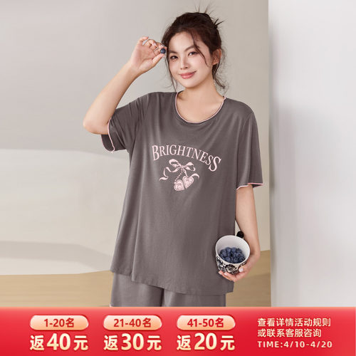 MsShe大码女装家居服印花图案