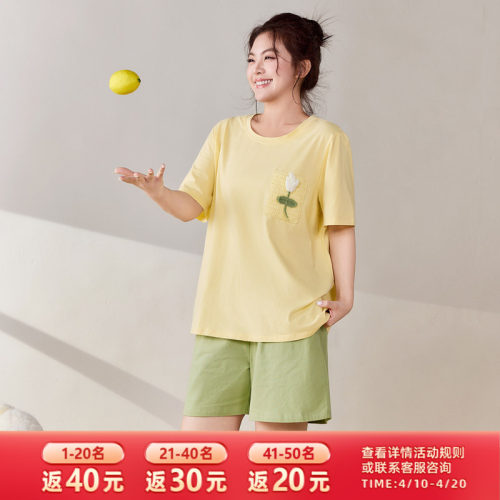 轻薄短袖家居服MsShe大码女装