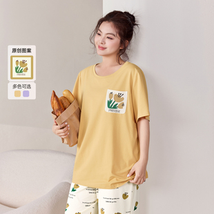 【印花睡衣家居服套装】MsShe大码女装2025新款夏季胖mm