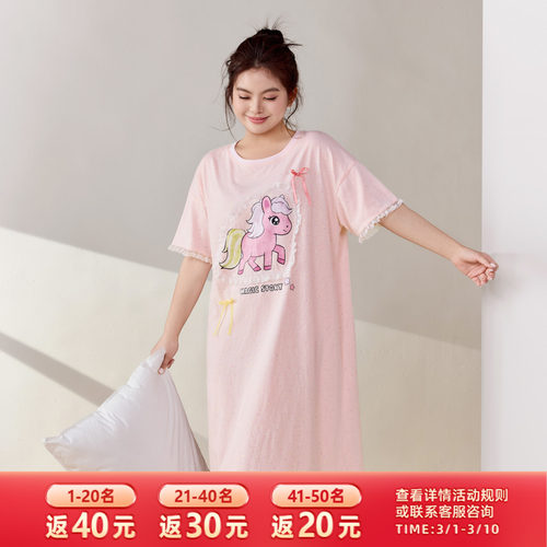 短袖中长款睡裙MsShe大码女装