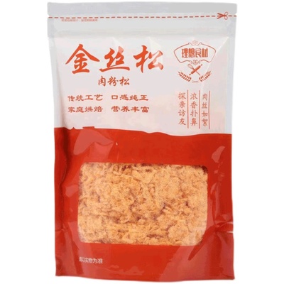 做寿司饭团烘焙紫菜包饭肉粉松零食原料肉松小贝原味