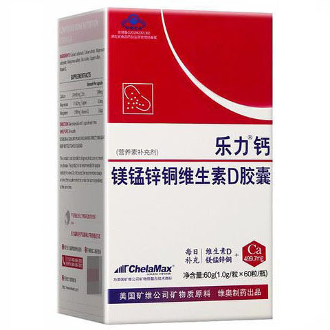 乐力钙镁锰锌铜维生素D胶囊钙片成人补钙氨基酸螯合钙补骨维生素D,保健食品/膳食营养补充食品,钙铁锌/钙镁,淘宝优惠券,粉丝福利购,淘宝优惠卷