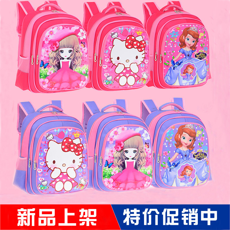 小学生书包1-6年级卡通女宝宝儿童包包3-6岁卡通幼儿园书包双肩包|ruв категории игрушка/коляска/головоломка/блоки/модель, детей пакет/рюкзак/камера, сумка - от Buy2taobao.com для оказания профессиональной услуги покупки агента Taobao
