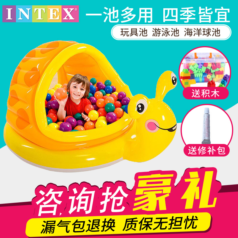 intex海洋球池围栏家用儿童室内波波球池可折叠一岁宝宝充气玩具69.00元包邮